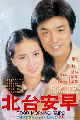蜜月tv 电影《潮汐来信》剧照