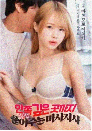 蜜月tv 治愈电影《午夜面包房》剧照