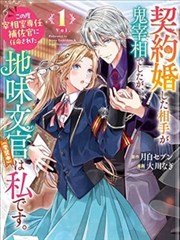 蜜月tv 治愈漫画《纸上银河》封面